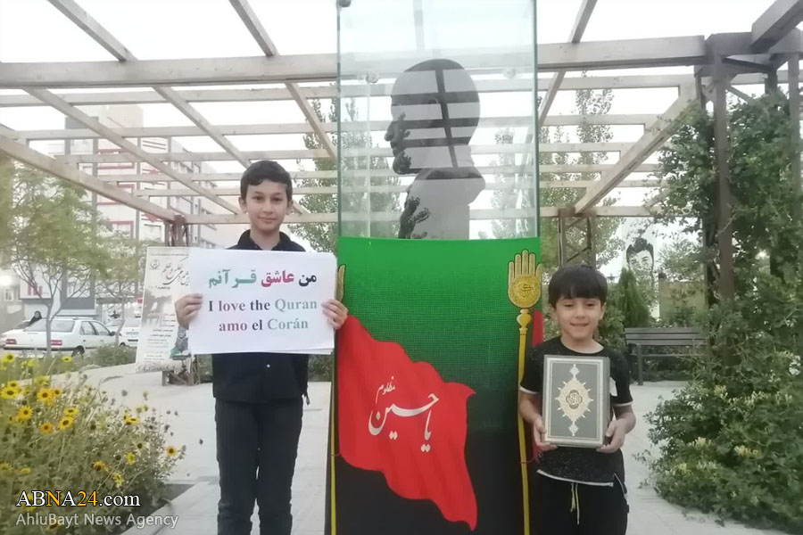 پویش «منم‌ فدای‌ قرآن» در قم اجرا شد 