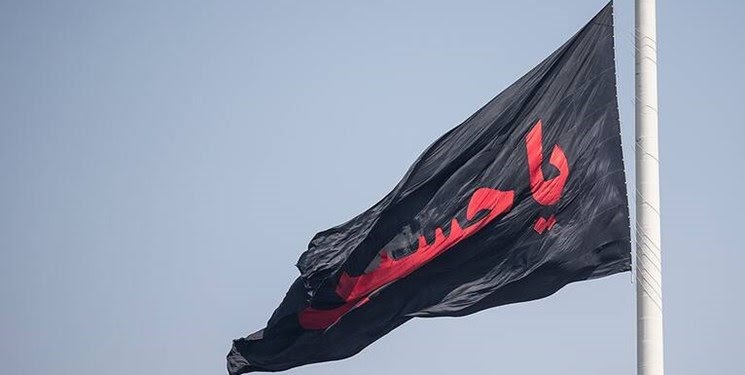 Labarai Cikin Bidiyo Na Zaman  Ta'aziyyar Al'ummar Bahrain Ga Imam Husaini (AS).