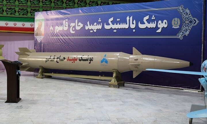 Makatanggap ang IRGC ng 'Haj Qassem' ballistic missile sa malapit na hinaharap