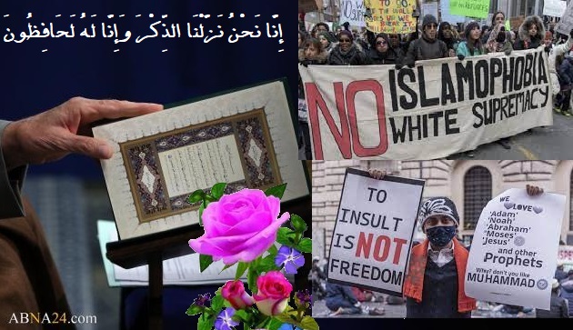 قرآن کی توہین انسانیت، معنویت اور عقلیت کی توہین ہے / لبرلزم قرآن کی عظیم طاقت کے آگے خاموش نہيں رہ سکتا۔۔۔ آیت اللہ رمضانی