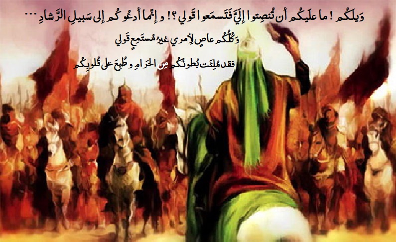 یزیدی اشقیاء پر کلام امام حسین (علیہ السلام) کا اثر کیوں نہیں ہؤا؟