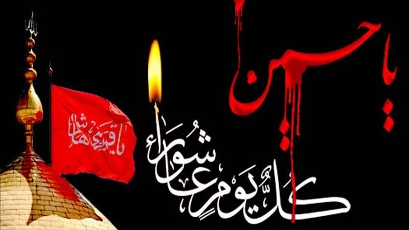 Muslime auf der ganzen Welt markieren Ashura