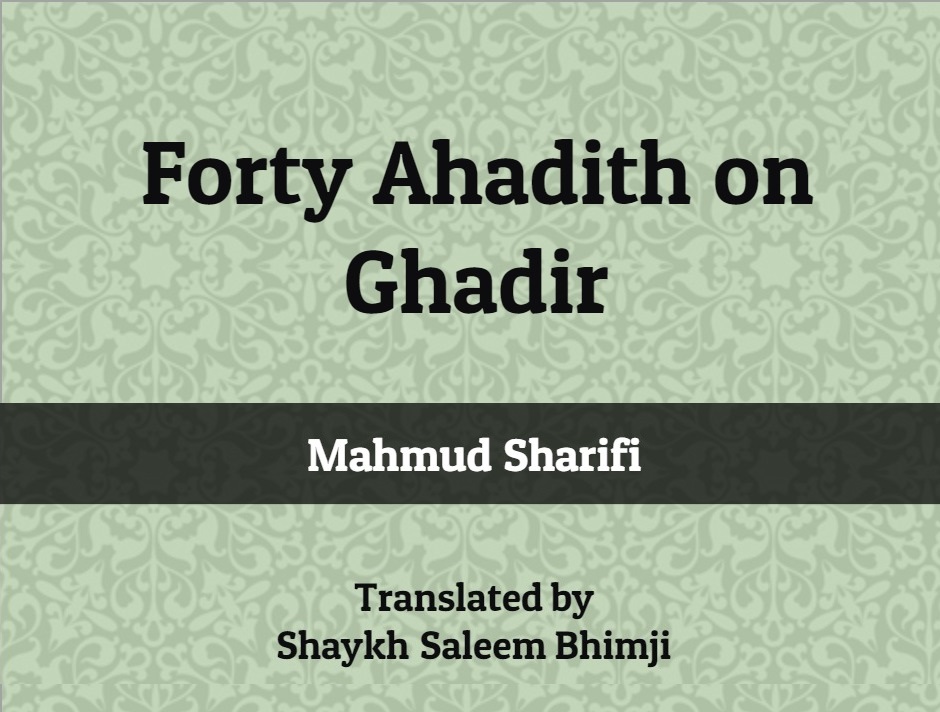 "Forty Ahadith on Ghadir"