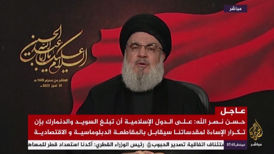 Sayyed Nasrallah: We will remain on path of Imam Hussein