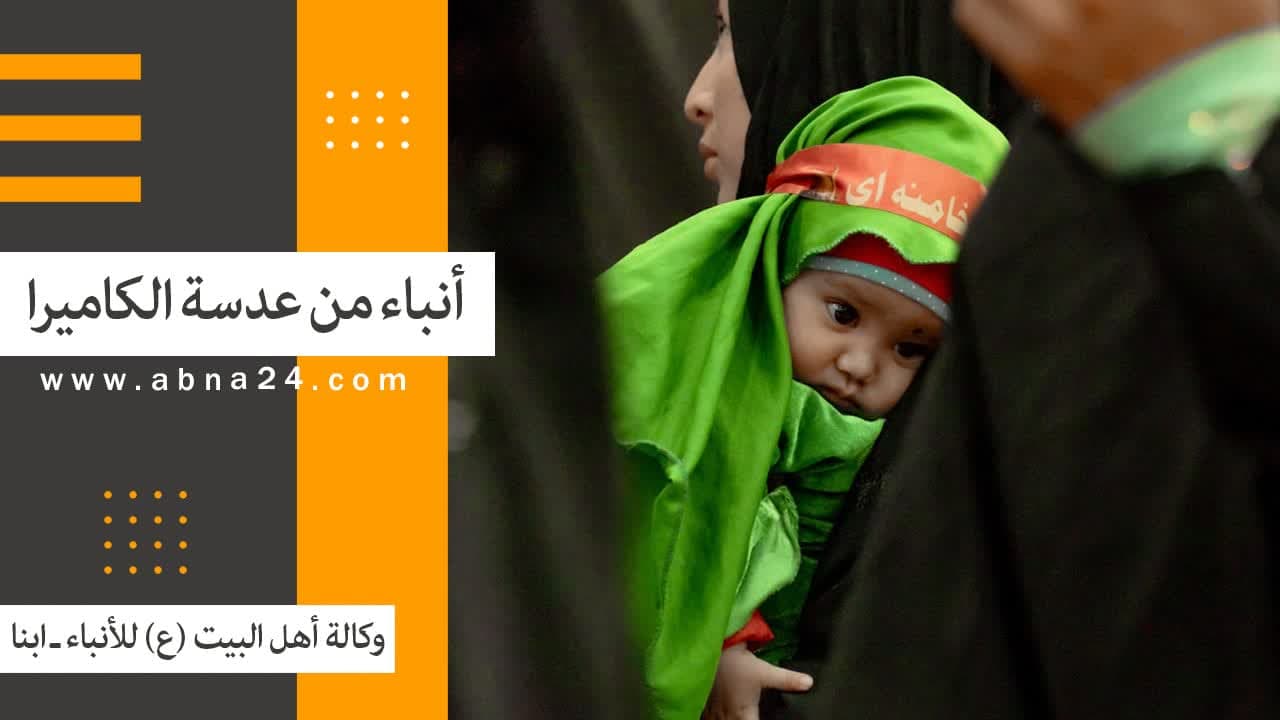 فیدیو/ الاخبار المصورة عن الأحداث في العالم