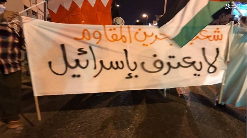 Bahreyn’in başkentinde “kahrolsun İsrail” sloganı yükseldi