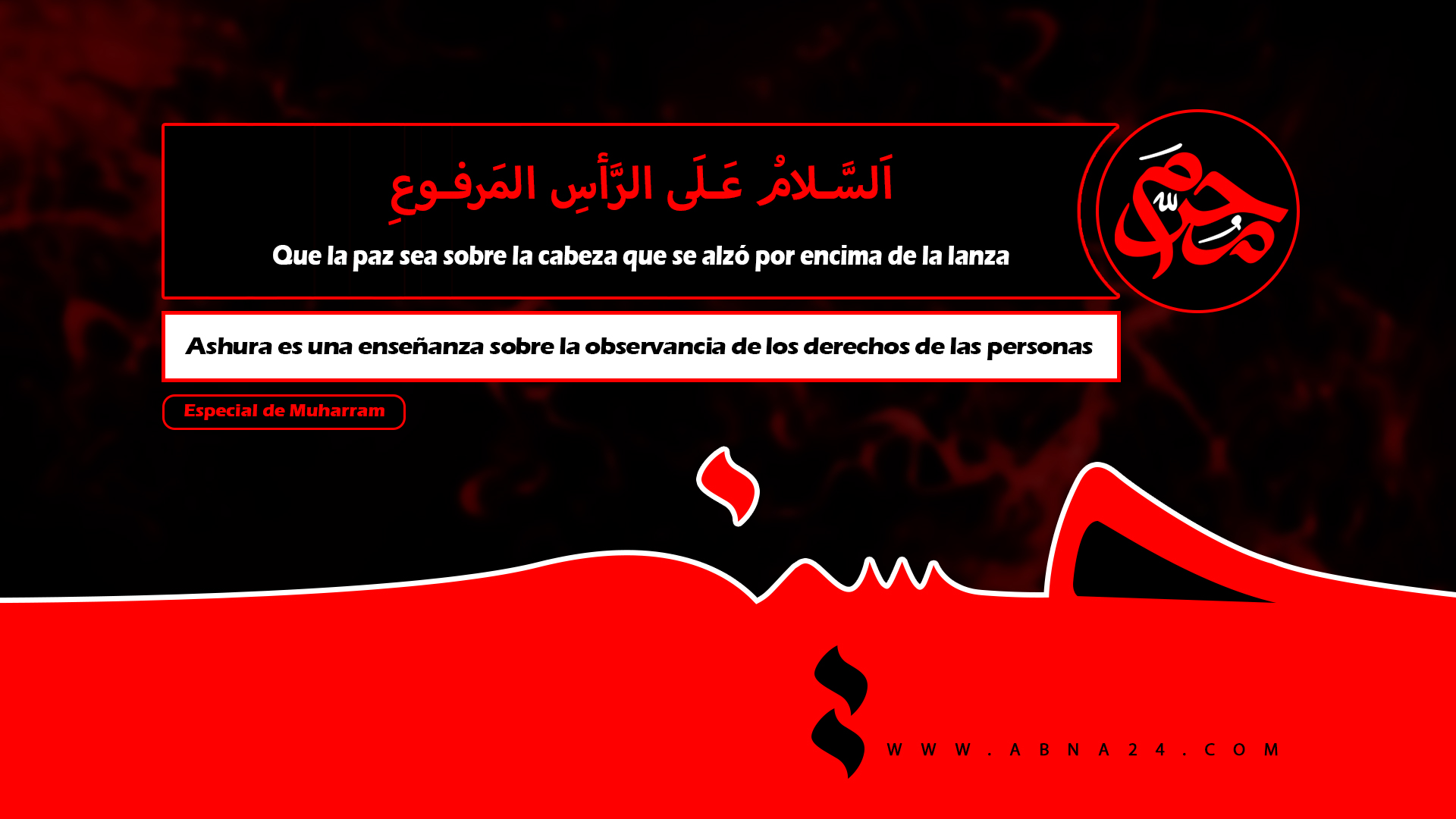 Ashura es una enseñanza sobre la observación de los derechos de las personas 