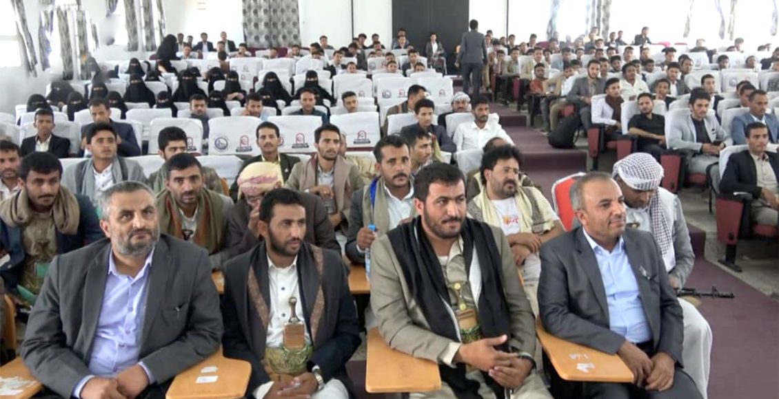تنظيم فعالية ثقافية في مدينة عمران اليمنية إحياءً لذكرى عاشوراء تحت شعار ” هيهات منا الذلة”