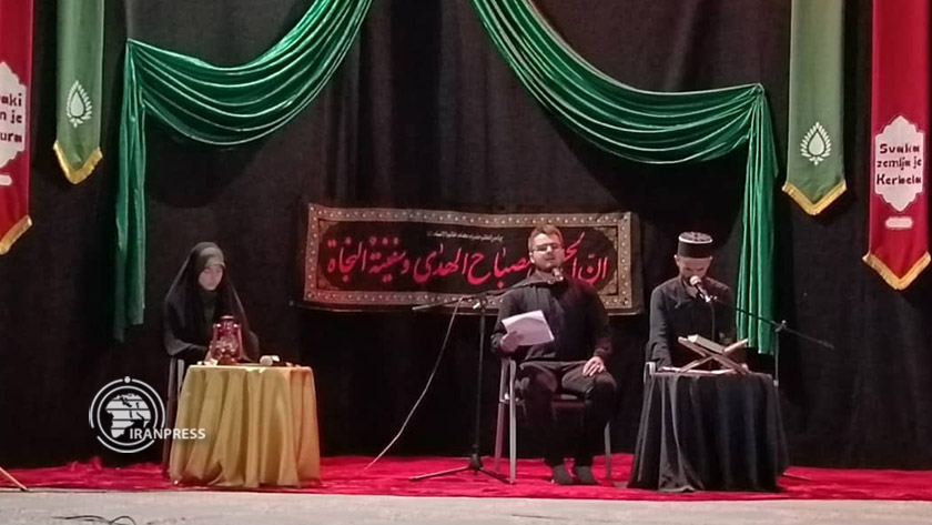 ویدیو | برگزاری مراسم عزاداری شهادت امام حسین(ع) در کشور بوسنی