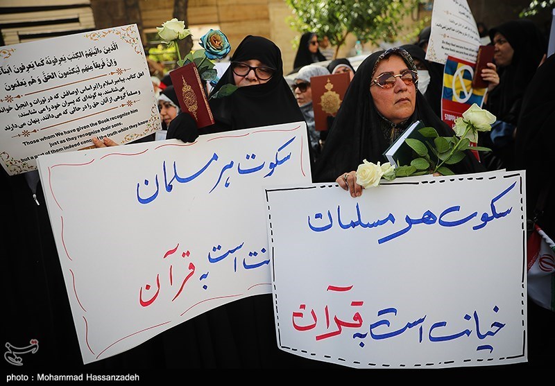Iran's Quranic community shows anger over desecration Quran