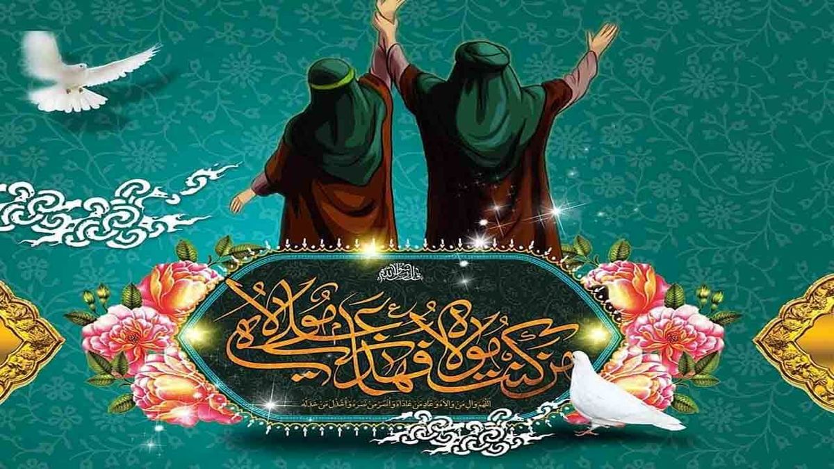 Video: Whomsoever I had baeen Master, Ali here is to be his Master