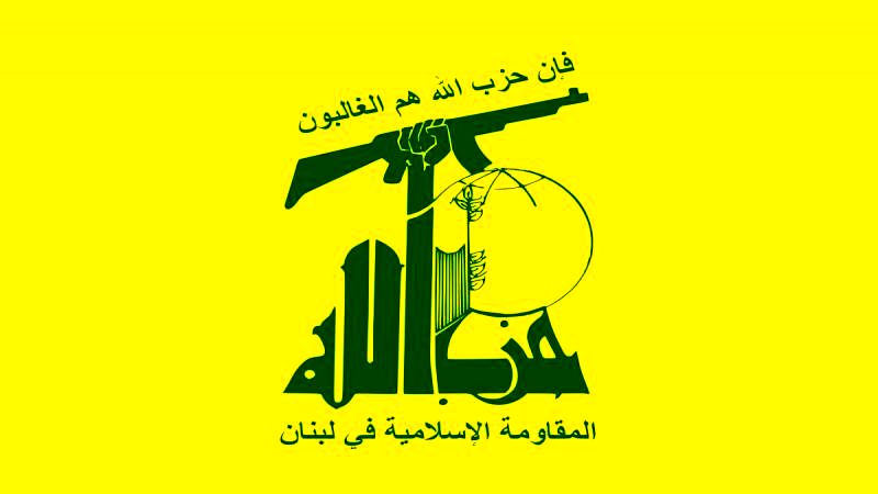 Hezbollah voices support to all choices of Palestinian Resistance in face of Zionist aggression on Jenin