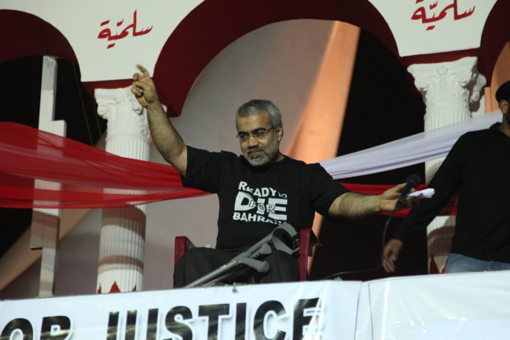 Bahraini Prisoner stops family visits, calls in protest against poor health care