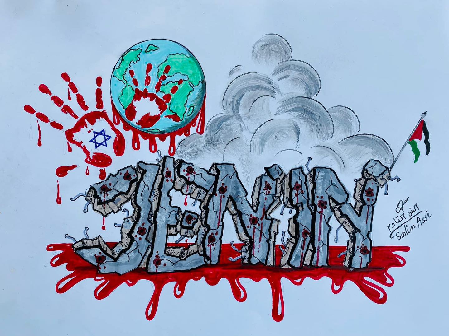 Cartoon: Jenin