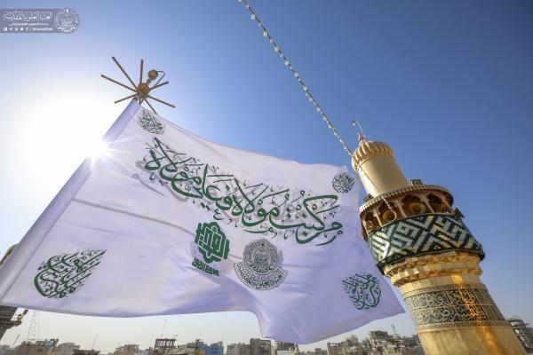  Between Brotherhood and Al-ghadir