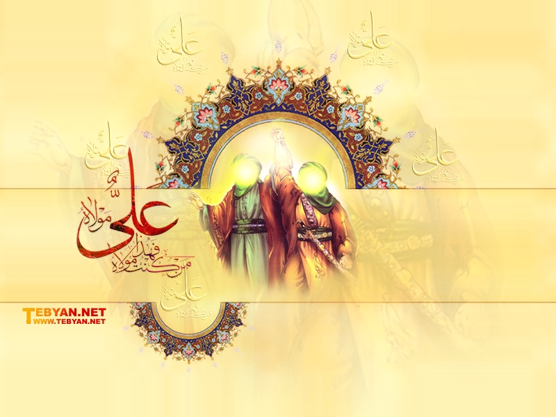  Some of Al-Ghadir Dimensions