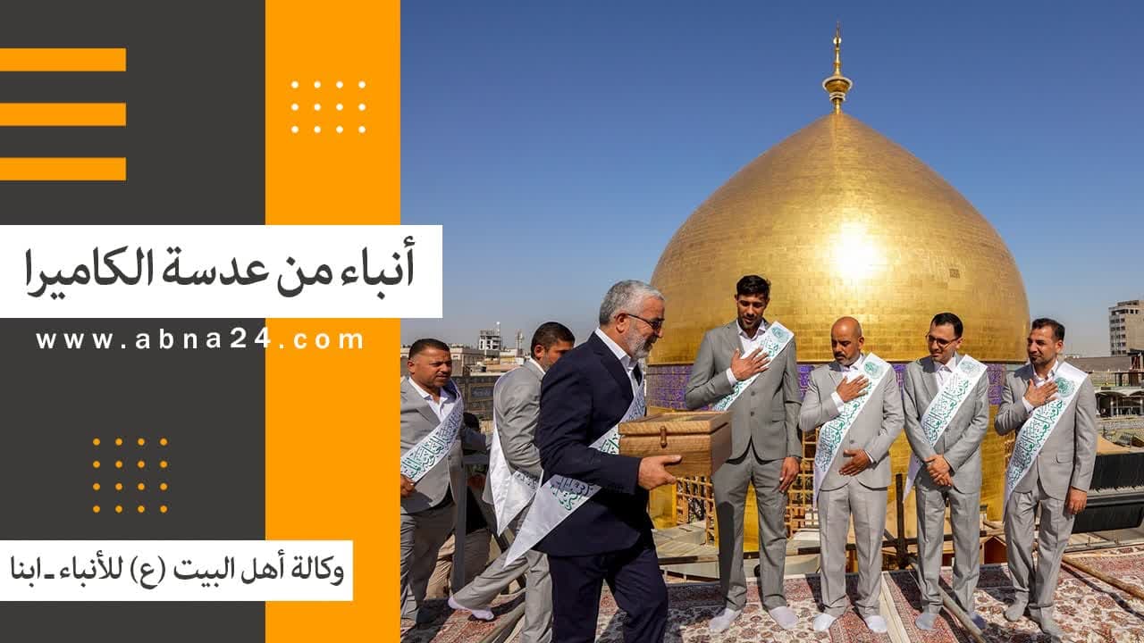 فیدیو/ الاخبار المصورة عن الأحداث في العالم