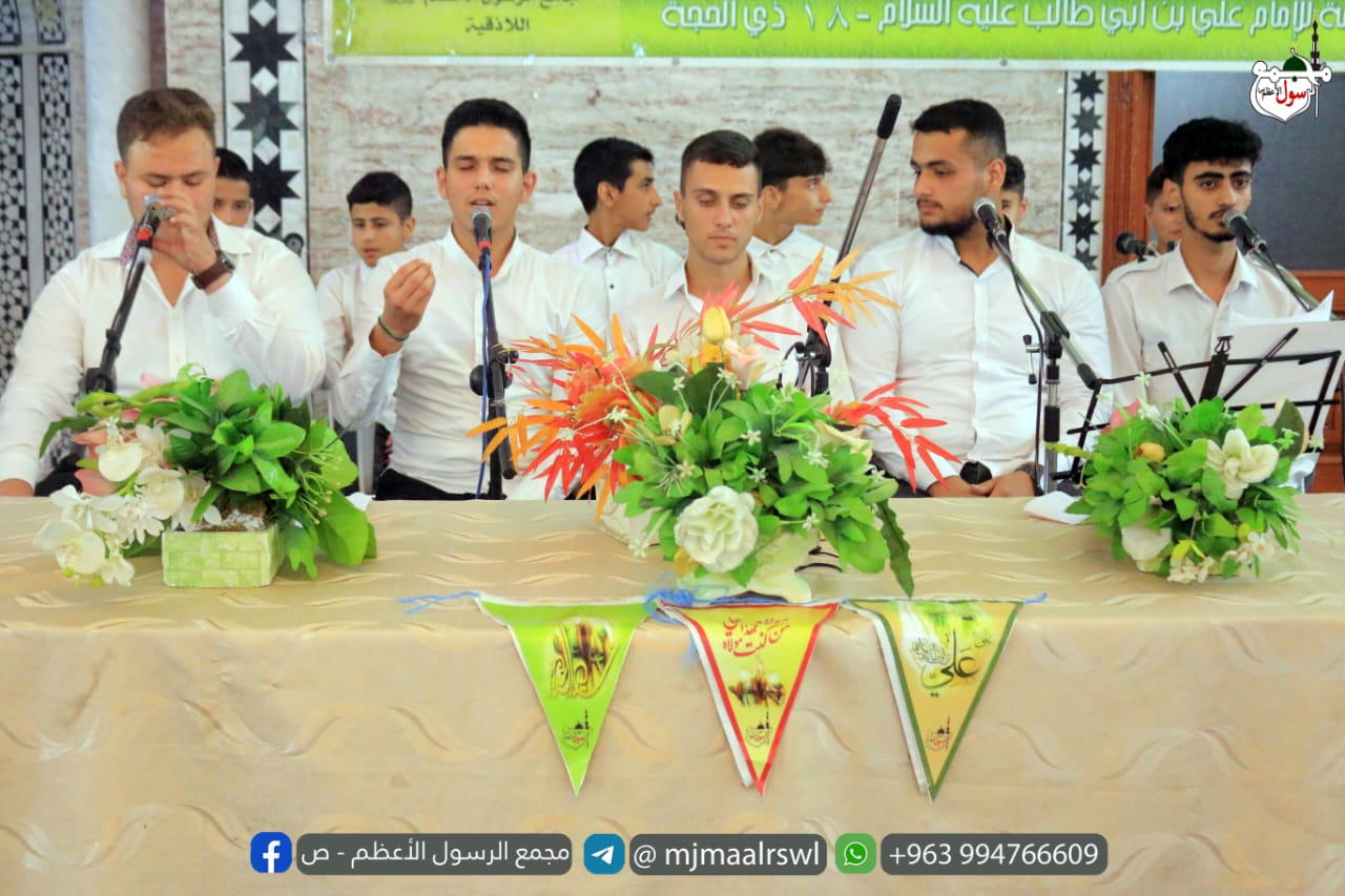 إقامة احتفال بمناسبة عيد الغدير في مجمع الرسول الأعظم باللاذقية السورية+(صور)