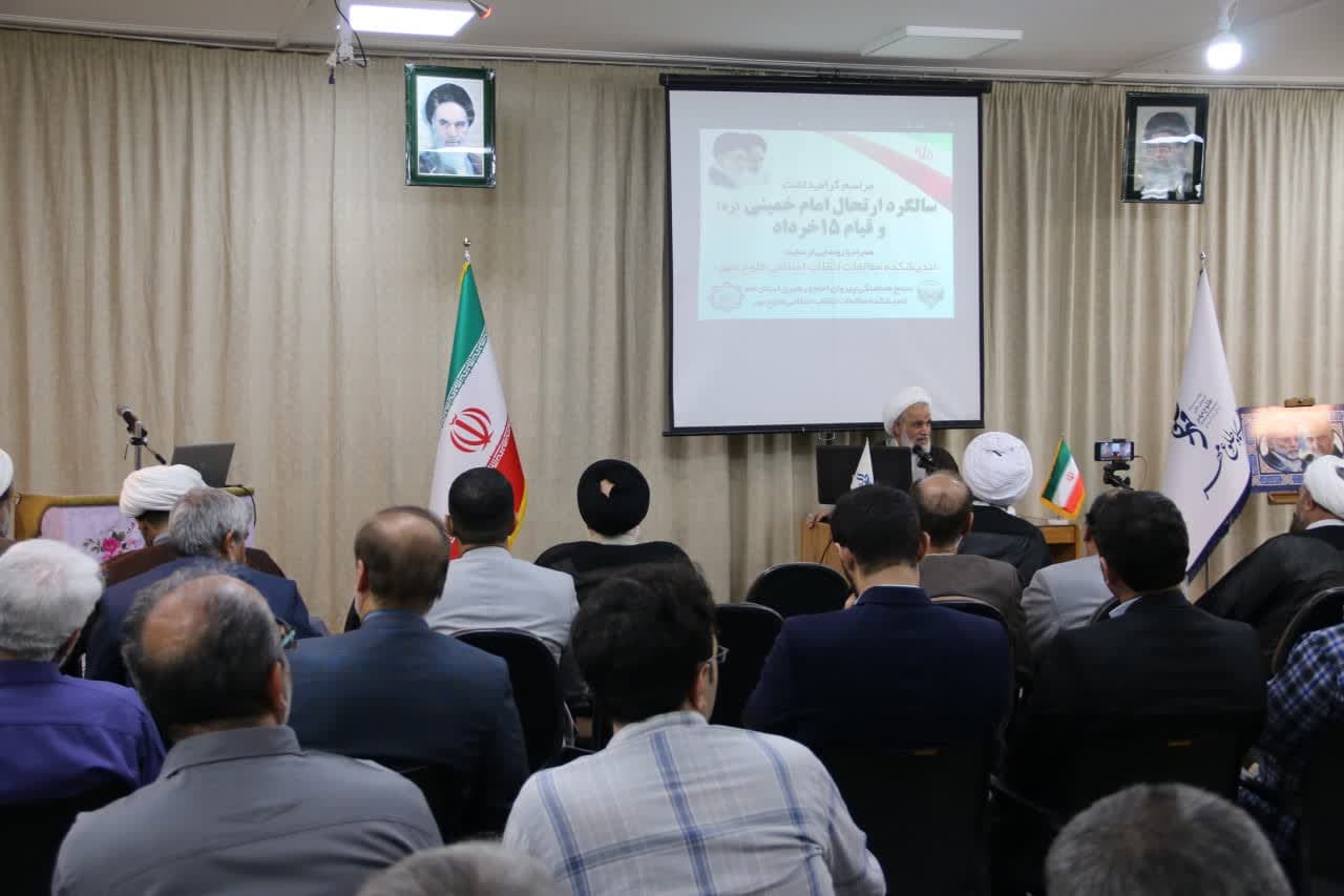 آیت الله کعبی: حدیث ثقلین محور حرکت امام بود/ پایه‌های فکری "خط امام" چیست؟