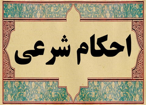 حکم شرعی "روش محاسبۀ خمس مواد مصرفی" چیست؟