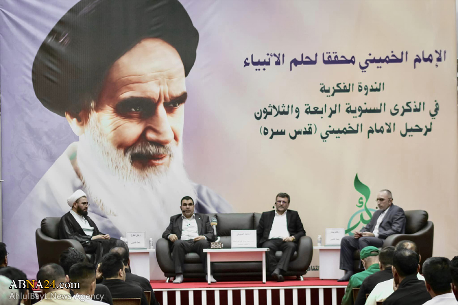 ندوة فكرية تحت عنوان "الإمام الخميني محققا لحلم الأنبيا" بالذكرى النسوية لرحيل (ره) في الموصل