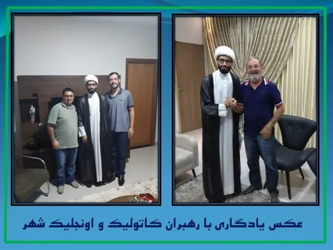 استقبال کشیشان برزیلی از دریافت کتاب «آموزه‌هایی از قرآن» به قلم آیت‌الله خامنه‌ای