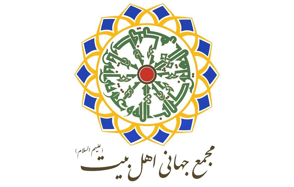 AhlulBayt World Assembly issues statement on executions in Saudi Arabia