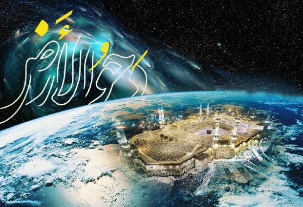 ویدئو | عظمت و بزرگی روز دحوالارض