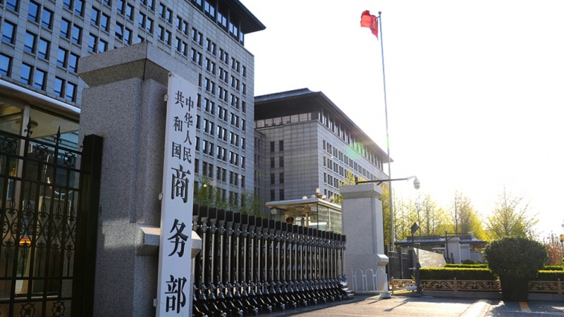 Peking kritisiert neue iranbezogene US-Sanktionen gegen chinesische Unternehmen