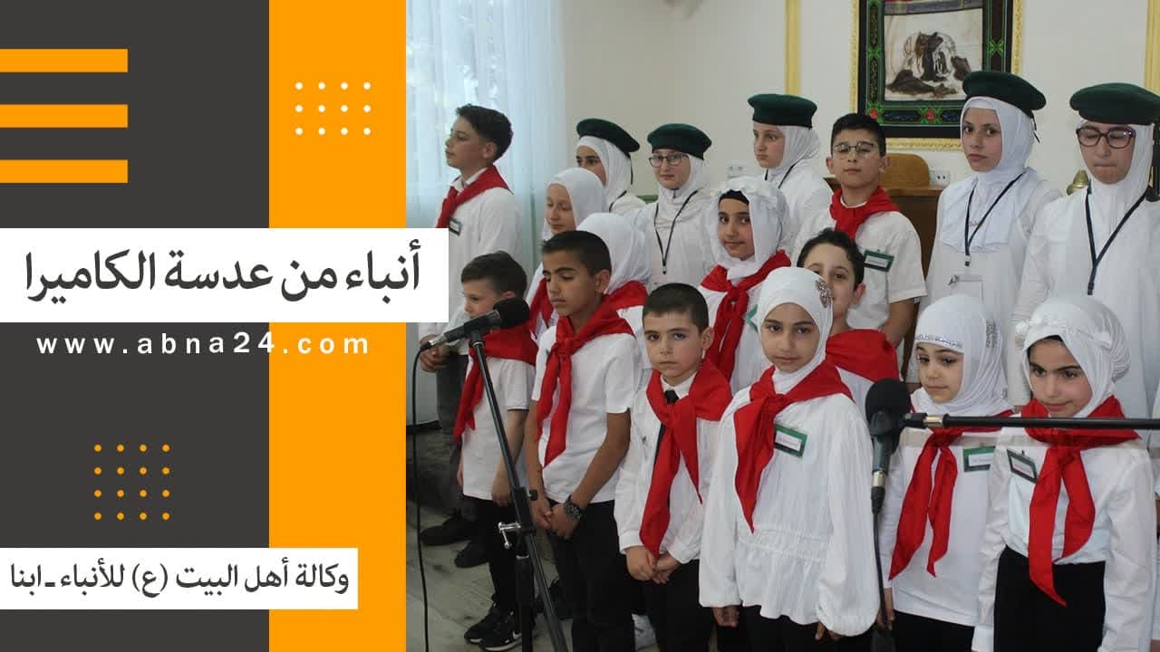 فیدیو/ الاخبار المصورة عن الأحداث في العالم