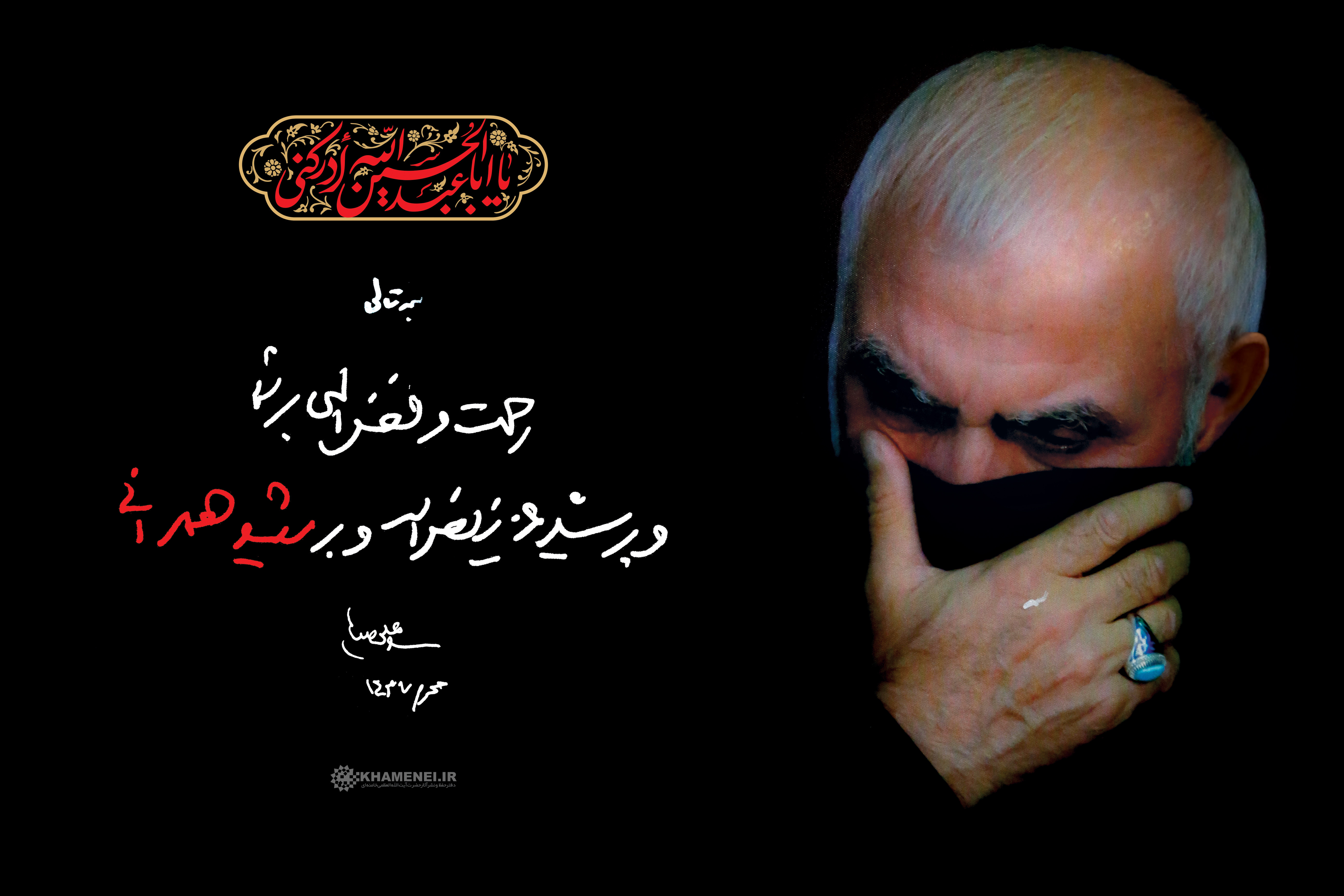 انتشار فراخوان جشنواره شهید "حاج حسین همدانی"