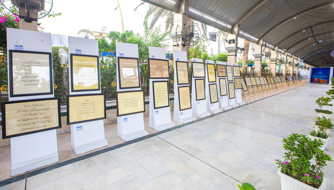 Imam Hussain shrine held a calligraphy exhibition with participation of many artworks