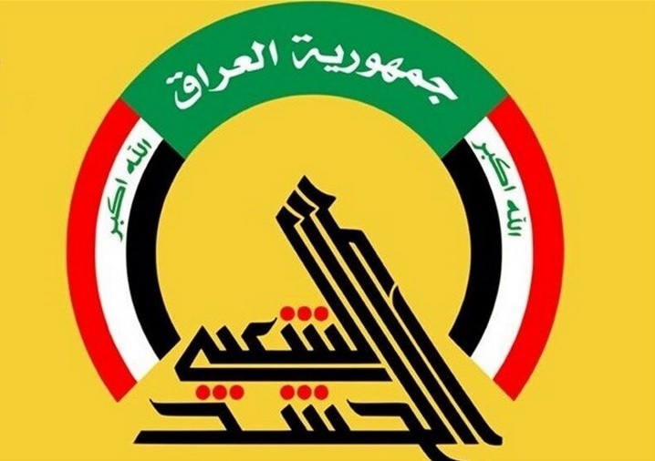 Iraq’s PMU unveils attack drone (+Video)