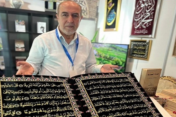  Unique embroidered Quran on display at Qatar book fair