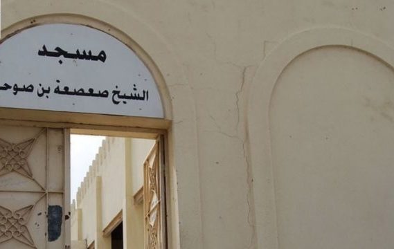 منظمة انسانية تطالب بالكشف عن الجهات المسؤولة عن تخريب مقام صعصعة وتهديمه