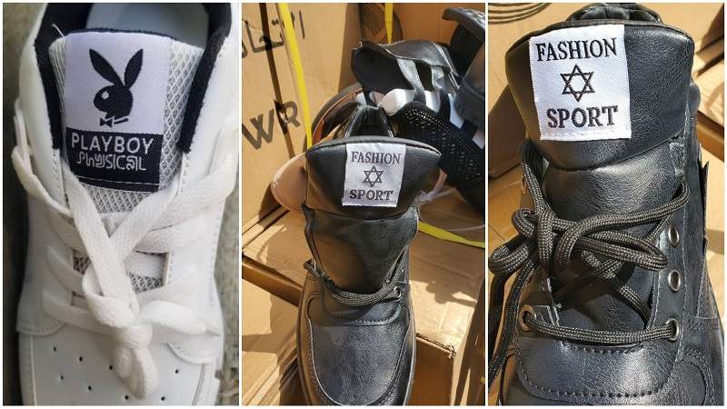 اليمن: ضبط كمية من الأحذية عليها النجمة الصهيونية وشعارات مشبوهة