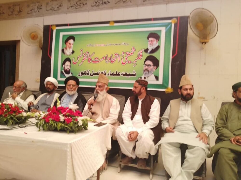 Imam Khomeini seminar held in Lahore, Pakistan