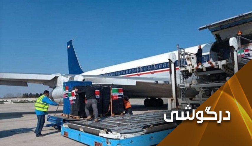 شام کو ایرانی ہتھیار بھیجنے کے بارے میں رائٹرز کا مضحکہ خیز دعویٰ