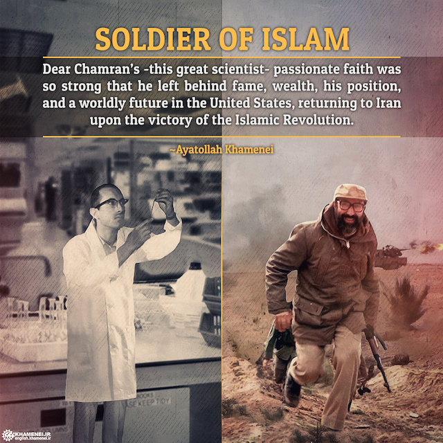 Imam Khamenei: 'Martyr Chamran, a scientist in U.S. who became a soldier for Islam'