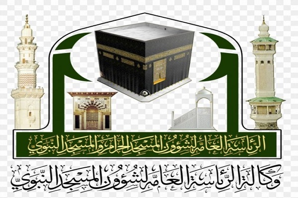 300 educational lectures being given in several languages during Hajj