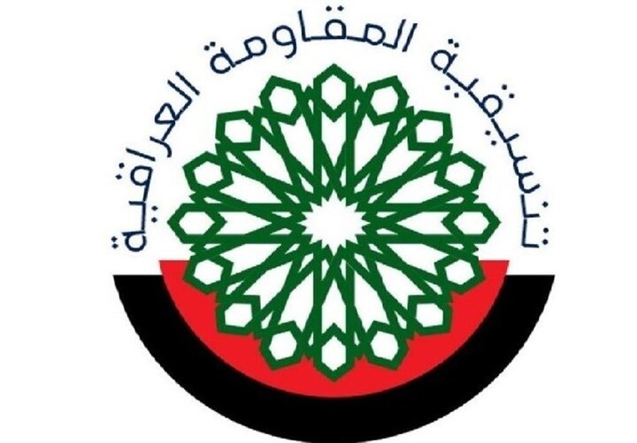 تنسيقية المقاومة العراقية تمنح الوجود الأمريكي فرصته الاخيرة للكف عن الانتهاكات بحق سيادة العراق
