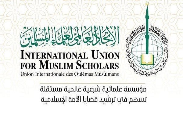 'International Union for Muslim Scholars' slam Quran desecration by extremist Israeli setters