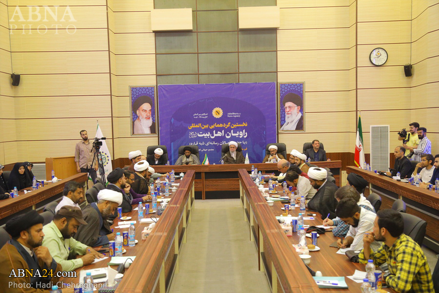 First international gathering of "AhlulBayt narrators" held in Qom