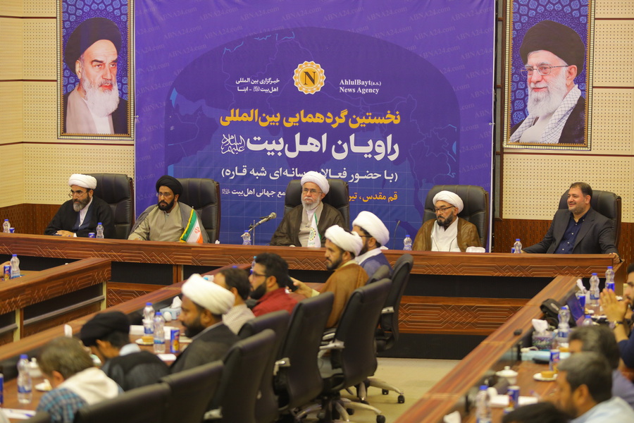 An Gudanar Da Taron 'Yan Jaridar Ahlul Baiti (a.s) Na Duniya A Birnin Qum
