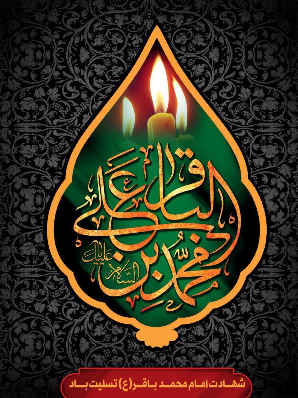 Nasihohi 3 Da Imam Muhammad Baqir (As) Yayi Ga ‘Yan Shi’a Domin Samun tsira Daga Cutarwa