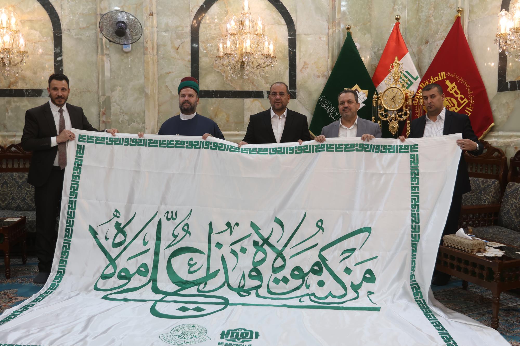 Ang Amir Al-Mu'Minin Shrine ay nagbigay ng bandila ng Al-Abbas Shrine Wilayah sa papalapit na Eid al-Ghadir