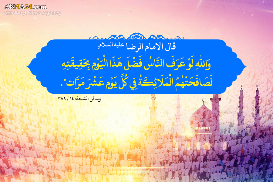 تقرير مصور / عظمة عيد الغدير في حياة الأمة الاسلامية