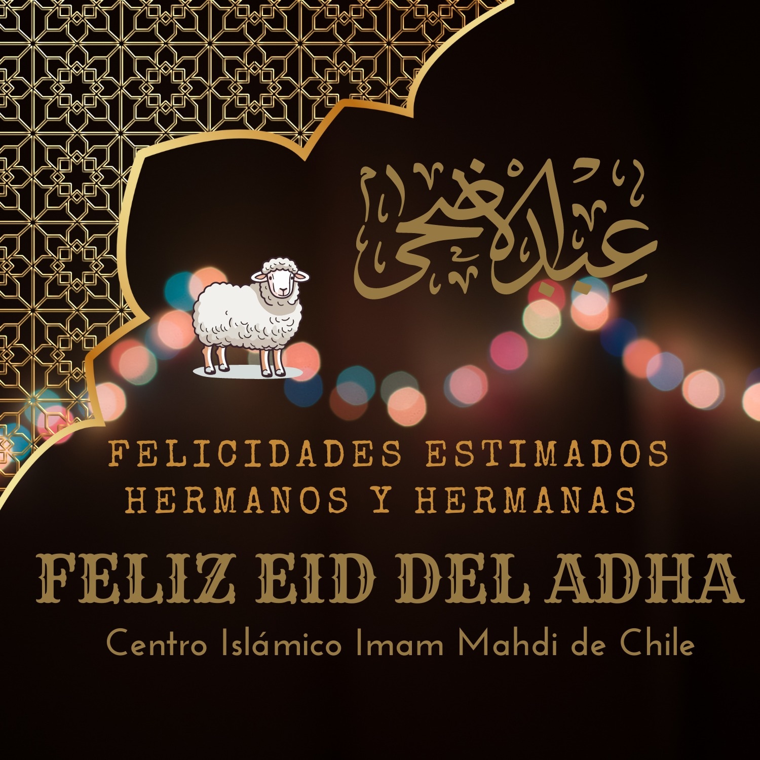 Feliz Eid Al-Adha les desea el Centro Islámico Imam Mahdi de Chile