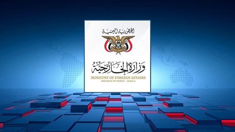 الخارجية اليمنية تدين بشدة الإساءة للقرآن الكريم وتحمل الحكومة السويدية المسؤولية 