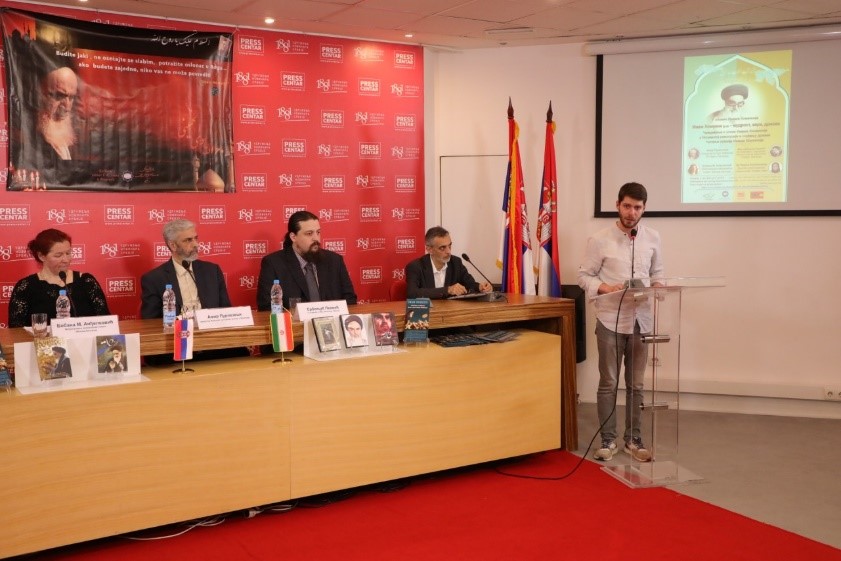 سمینار «امام خمینی (ره)؛ حکمت، دین، دولت» در صربستان برگزار شد